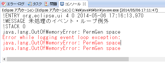 PermGen Space Error