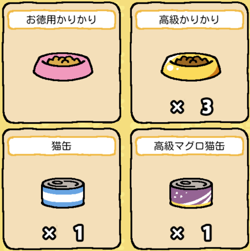 goods01