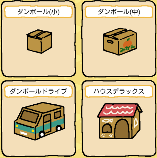 goods04