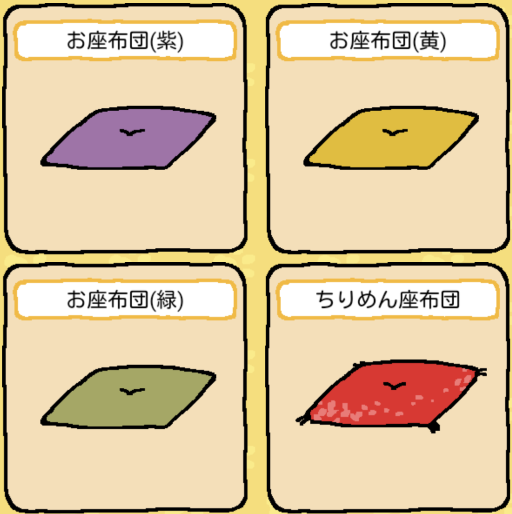 goods05