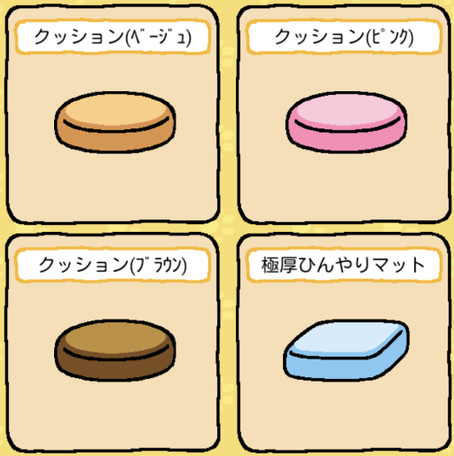 goods06