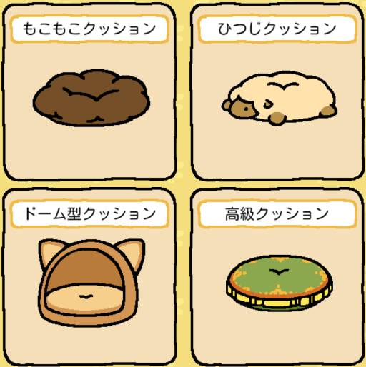 goods07