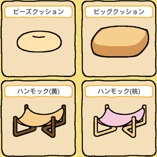 goods08