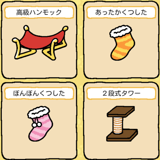 goods09