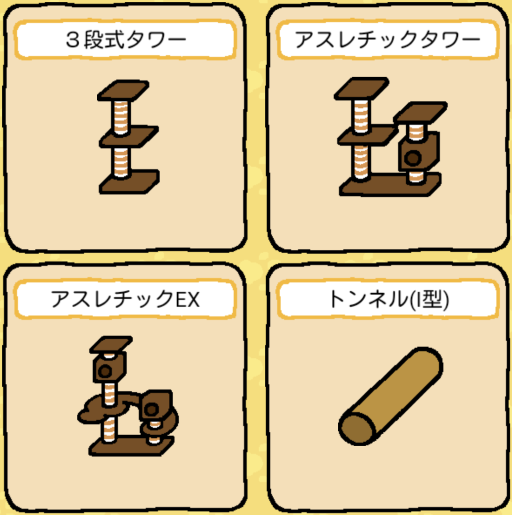 goods10