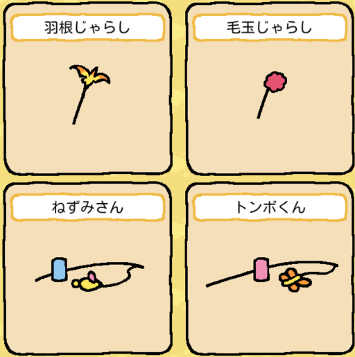 goods12