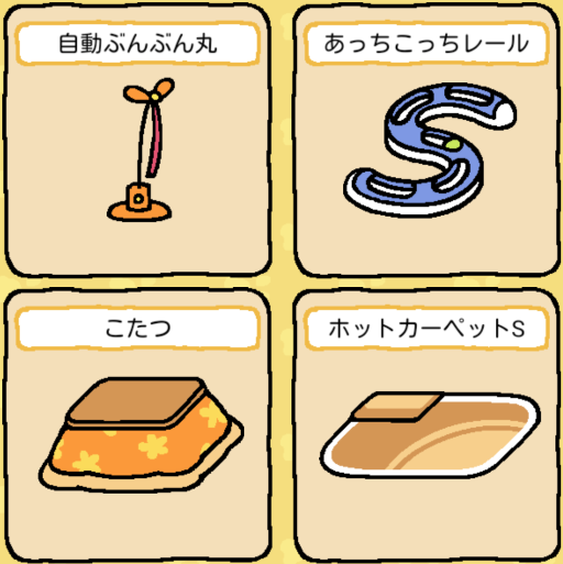 goods13