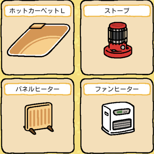 goods14