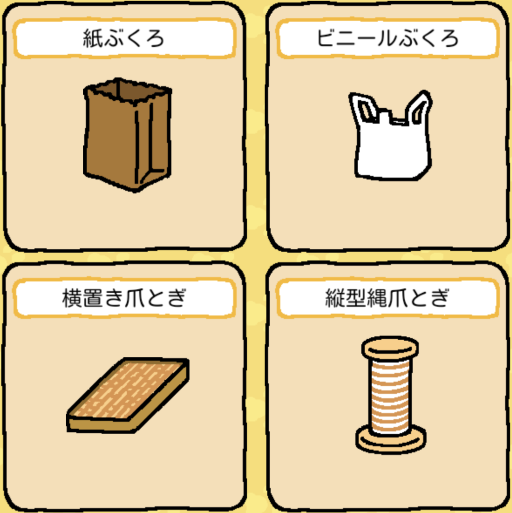 goods15