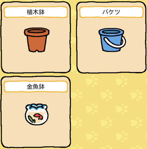 goods17