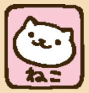 neko