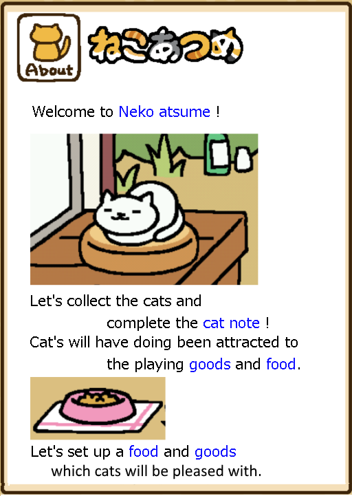 nekoatsume01
