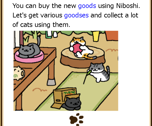 nekoatsume03
