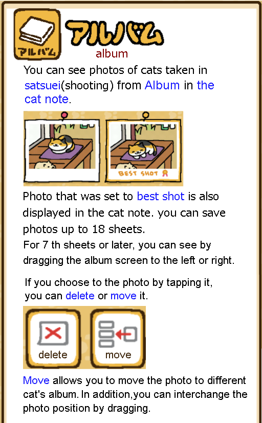 nekoatsume05