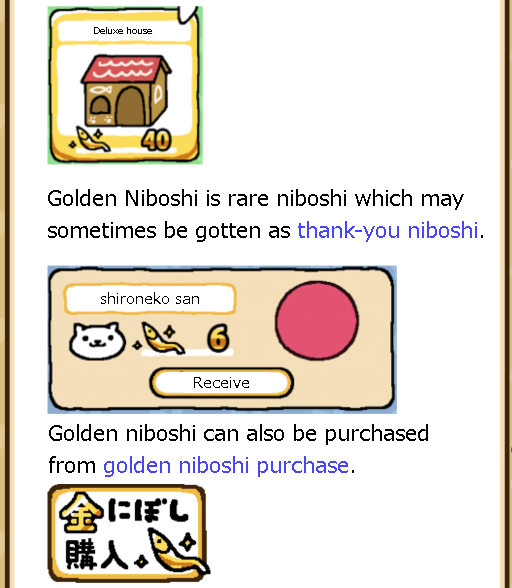 nekoatsume07