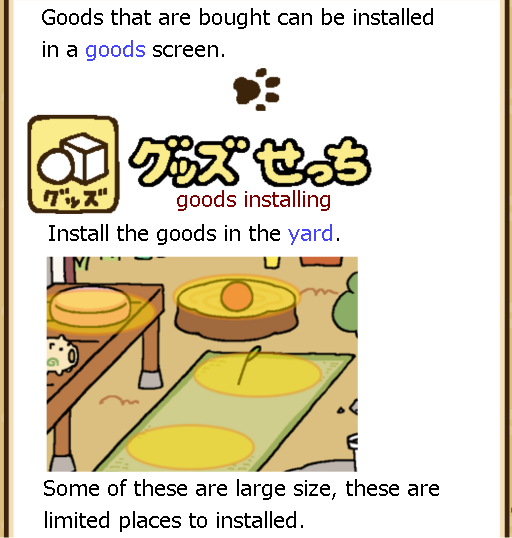 nekoatsume08