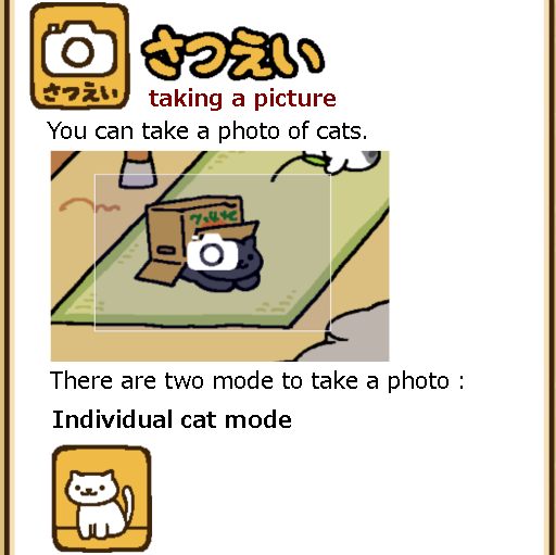 nekoatsume11