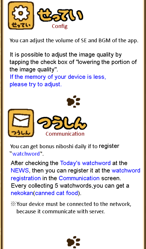nekoatsume14