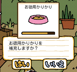 replenishthefood