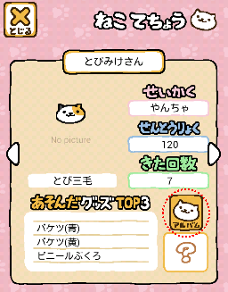takeapicture-07