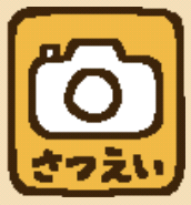 takeapicture