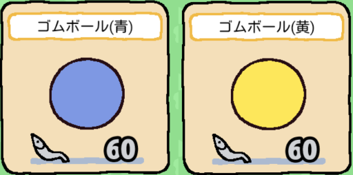 ver1.2-05-0