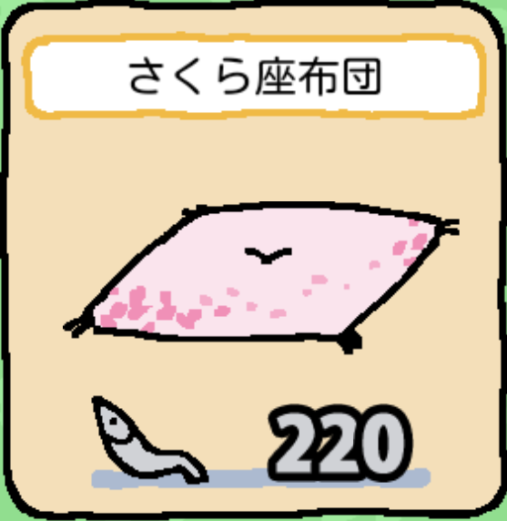 ver1.2-06