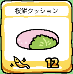 ver1.2-07