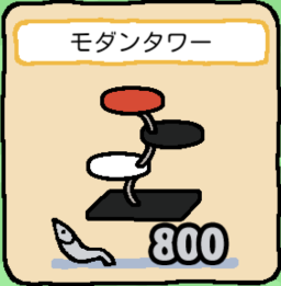 ver1.2-10