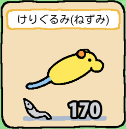 ver1.2-13