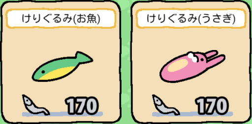 ver1.2-14