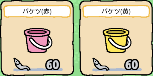 ver1.2-16