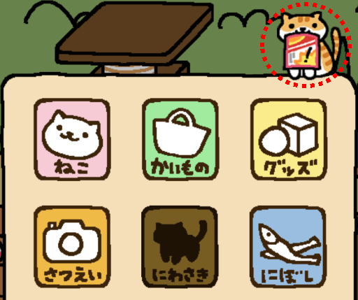 ver1.2-18