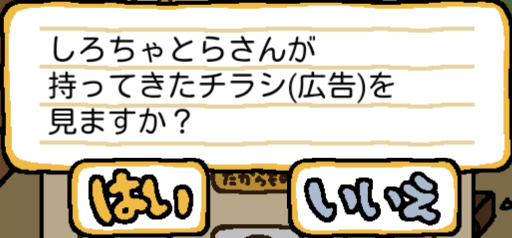ver1.2-19