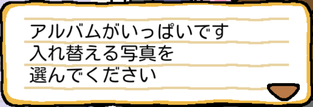 warning_photo