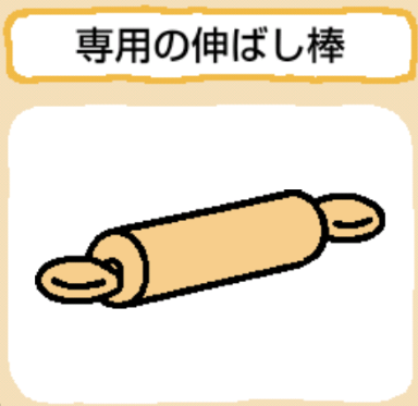 treasure-A-rolling-pin-for-cats-use