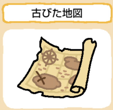 treasure-furubitachizu