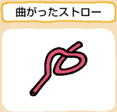 treasure-magattasutoro-