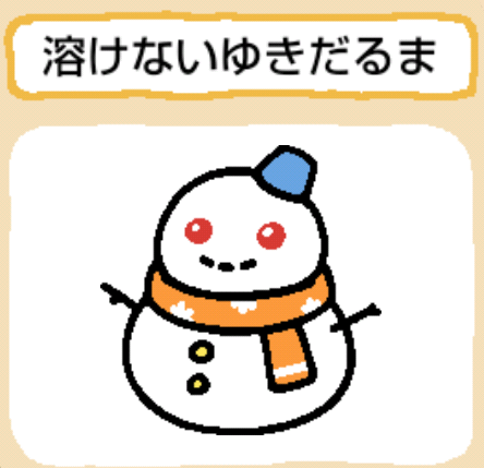 treasure-tokenaiyukidaruma