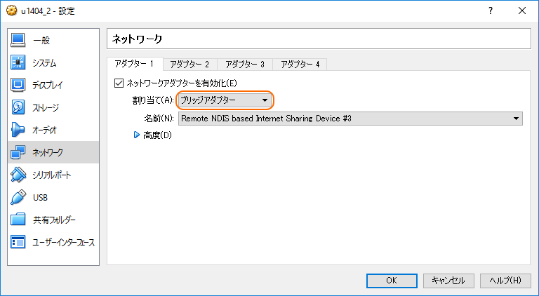 networkadapter_bridgeadapter