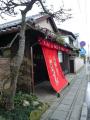 ejirifuchuu0016.jpg