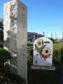 fukuroihamamatsu0008.jpg