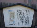 fukuroihamamatsu0013.jpg