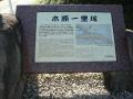 fukuroihamamatsu0040.jpg