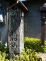 fukuroihamamatsu0059.jpg