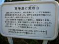 fukuroihamamatsu0074.jpg