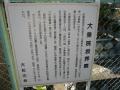 fukuroihamamatsu0104.jpg