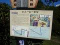 fukuroihamamatsu0107.jpg