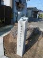 futagawaokazaki0011.jpg