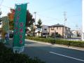 futagawaokazaki0016.jpg